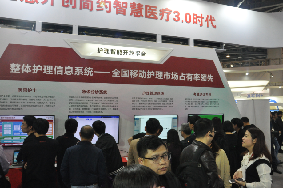 emc易倍·(中国大陆)官方网站