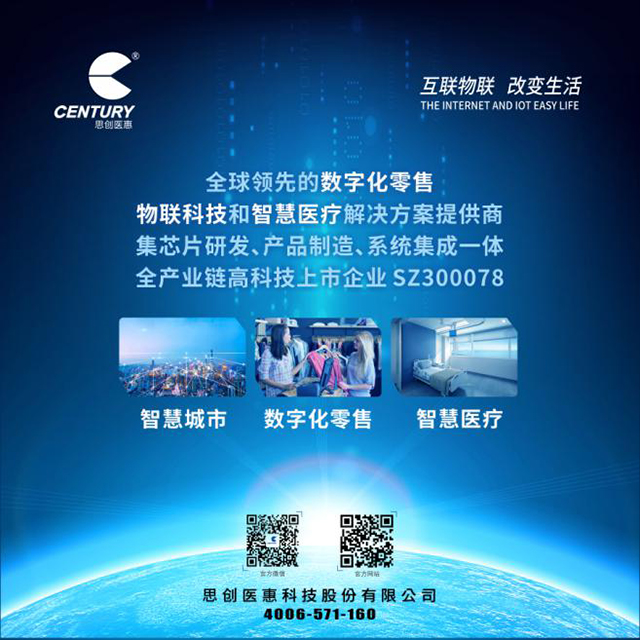 emc易倍·(中国大陆)官方网站