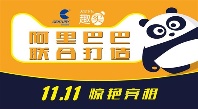 emc易倍·(中国大陆)官方网站