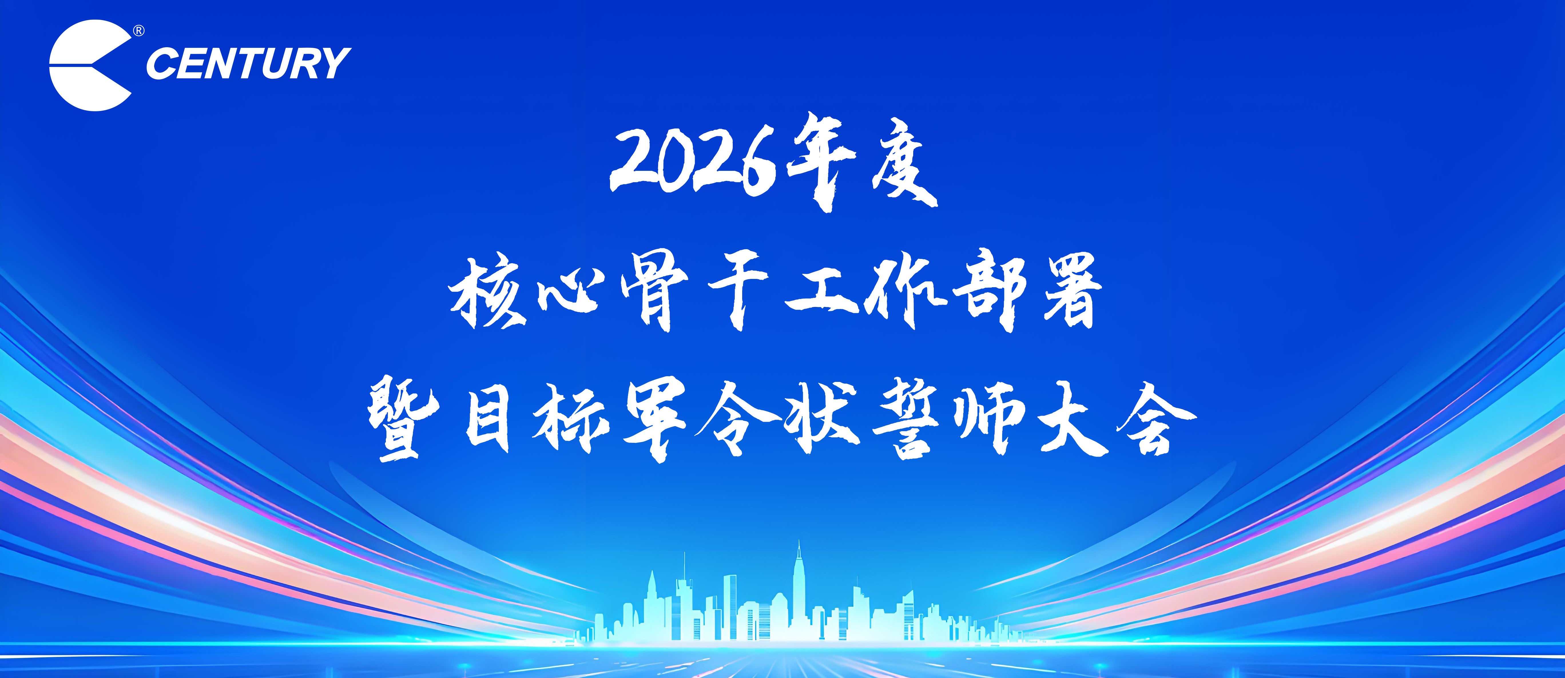 �����³� ���ʶ��� | �ױ�emc����2026�������Ǹɹ���������ָ�����״��ʦ���Բ���ٿ�
